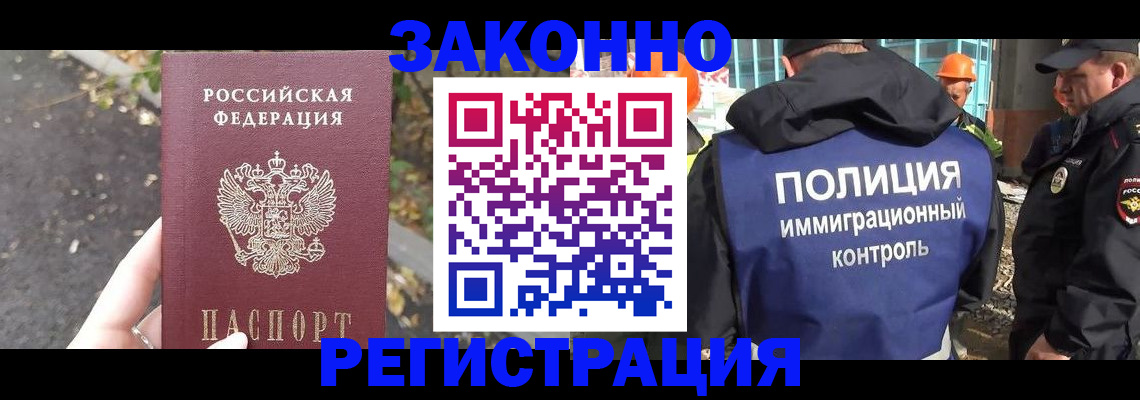 временная регистрация собственник в Сухом Логе