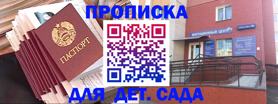 временная регистрация госуслуги в Сухом Логе