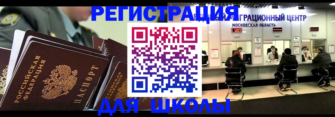 прописка паспорт в Сухом Логе
